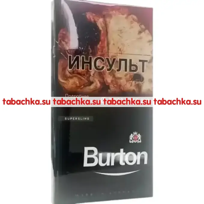 Сигареты Burton Super Slims Black